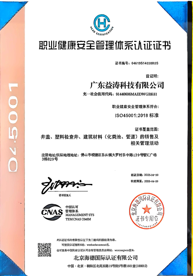 黑河荣誉证书