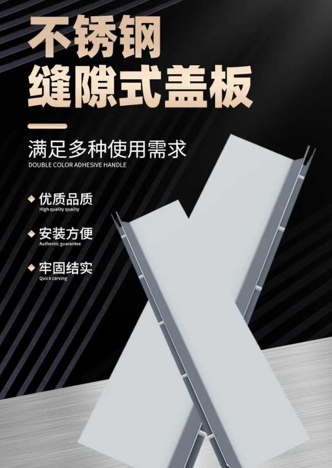 黑河不锈钢缝隙排水沟盖板展示