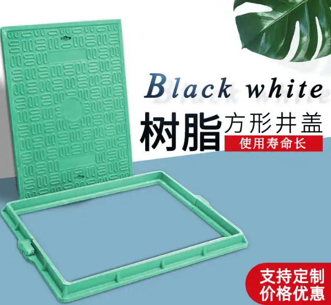 黑河树脂复合电力方井展示